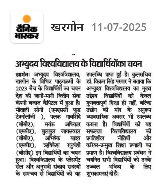 पत्रिका: शिक्षा क्षेत्र में अभ्युदय का बढ़ता कदम