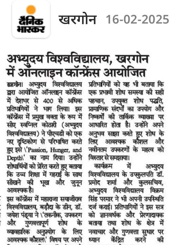 पत्रिका: अभ्युदय के छात्रों का स्पेस साइंस प्रोजेक्ट सराहा गया
