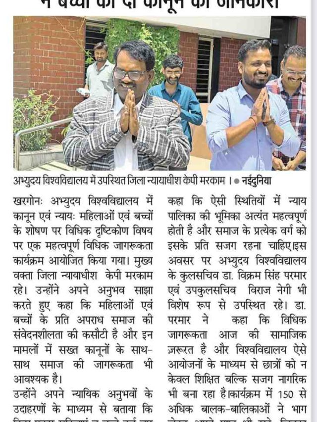Times of India: State-of-the-Art Library & Campus Infrastructure